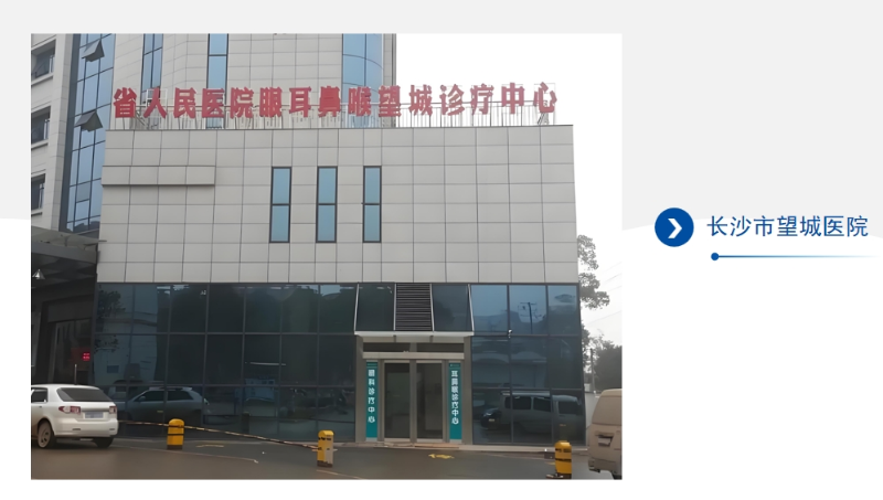 微信截圖_20240702151827