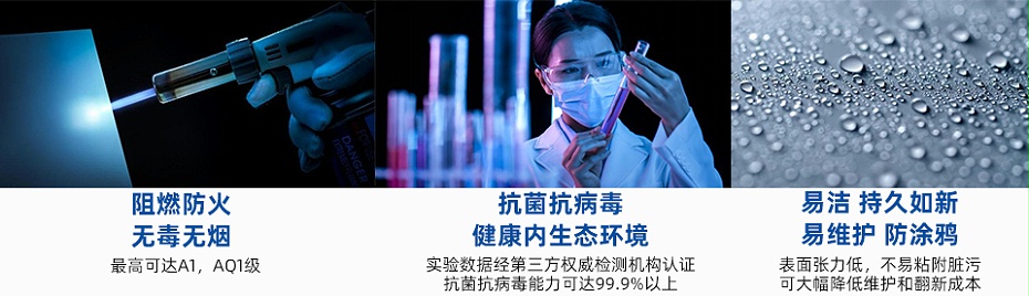 英特寶涂料耐久性測(cè)試