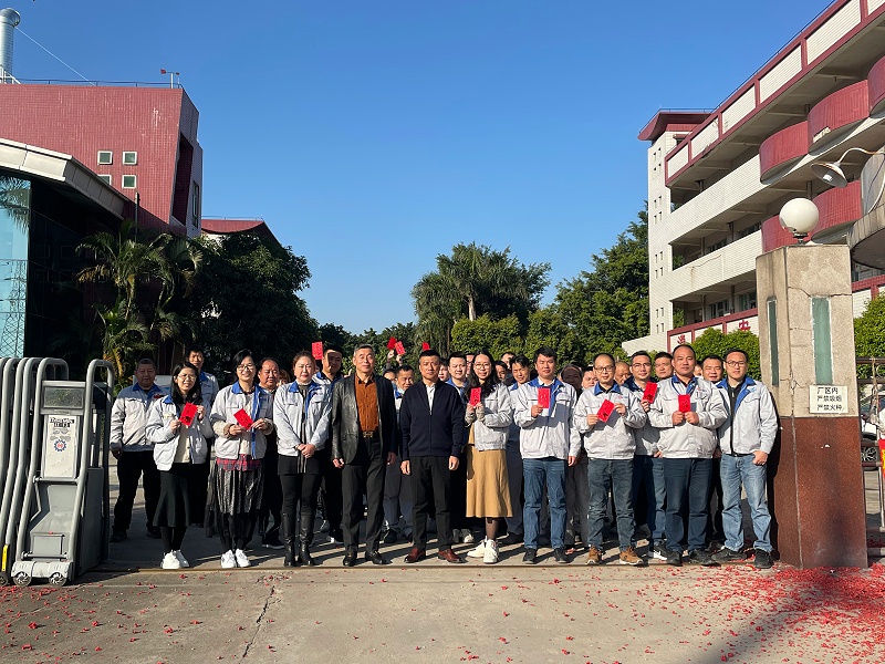 微信圖片_20230130114747