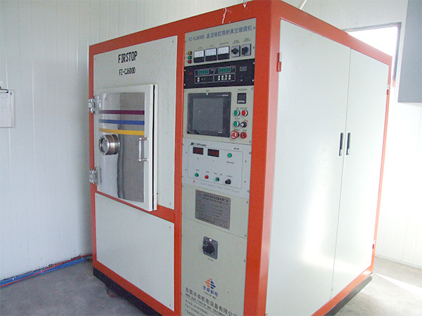 英特寶-直流磁控濺射真空鍍膜機(jī)