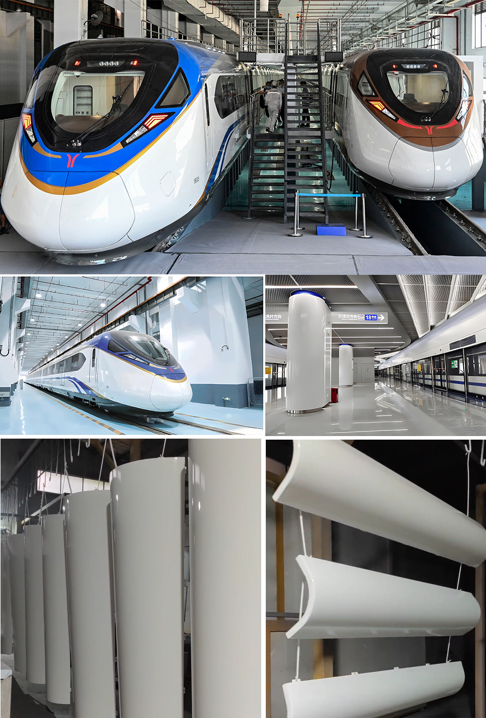 廣州地鐵18、22號(hào)線涂料施工效果展示