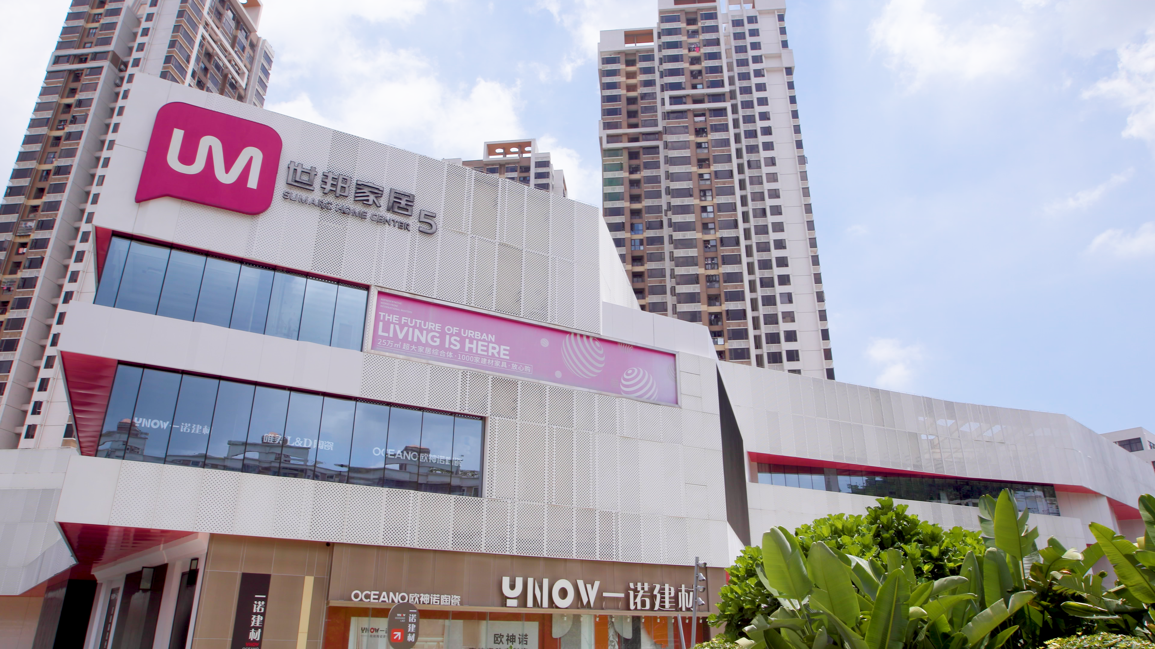 北京國(guó)家會(huì)議中心二期幕墻工程