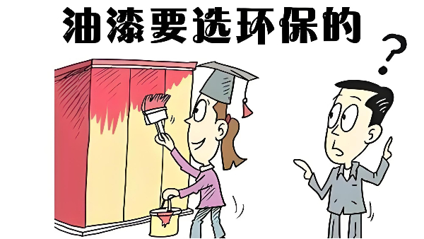 為什么不用防火涂料代替無機涂料