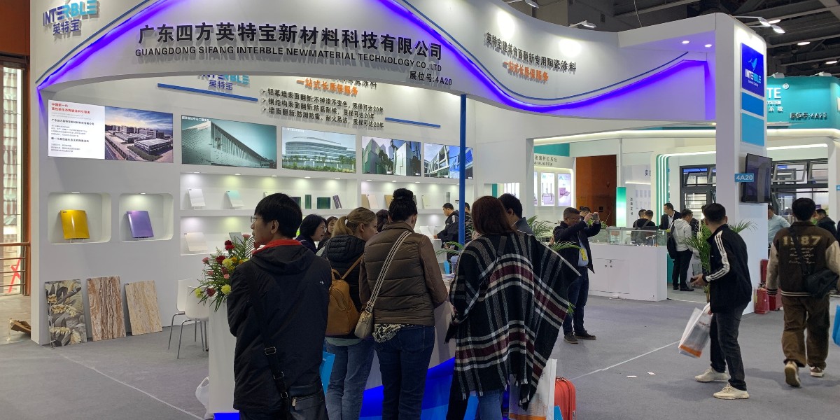 英特寶攜爆款建筑墻面翻新陶瓷涂料新品閃耀亮相3月門(mén)窗幕墻新品展
