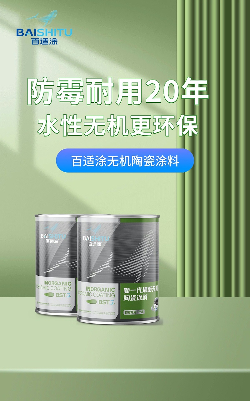 電商美容美妝產(chǎn)品展示營銷賣貨舒適感實(shí)景感豎版電商海報(bào)