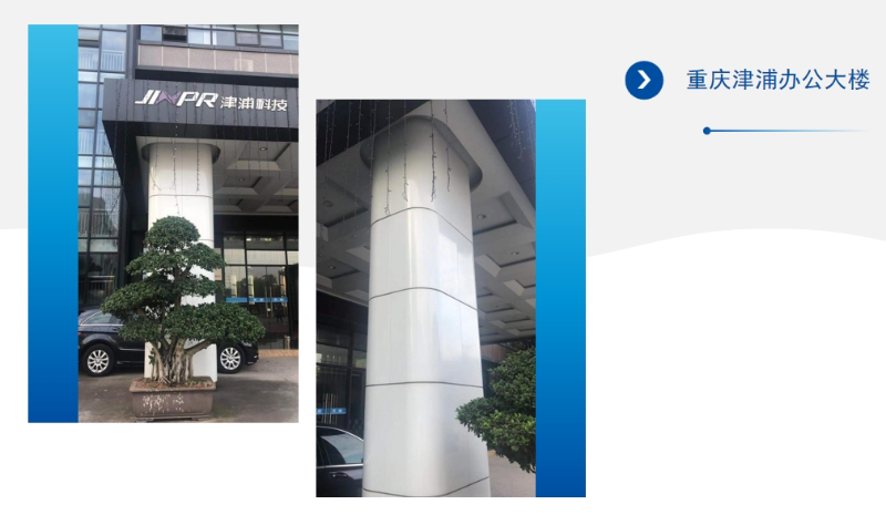 微信截圖_20240622150240