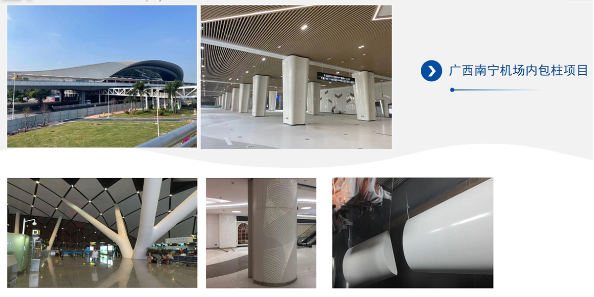 南寧機(jī)場(chǎng)內(nèi)立柱礦建項(xiàng)目工程案例