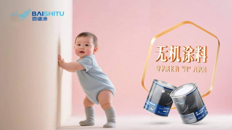 簡約母嬰奶粉促銷海報banner