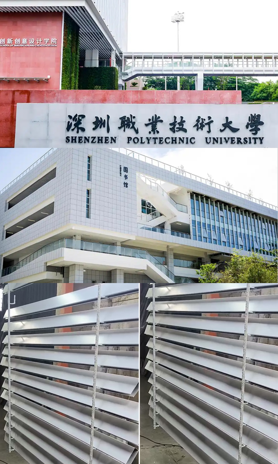 深圳職業(yè)技術(shù)學(xué)院水性陶瓷涂料施工效果圖