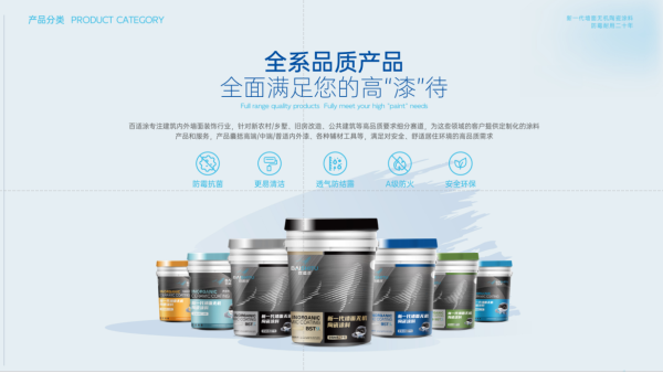 無機(jī)涂料防霉防水真的有效嗎？