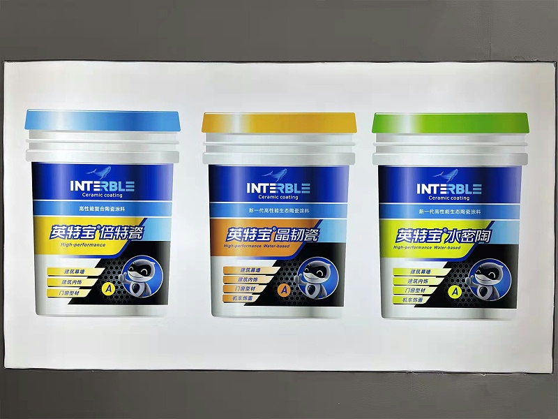 英特寶鋁門窗幕墻博覽會閃耀出圈_英特寶水性環(huán)保陶瓷漆涂料