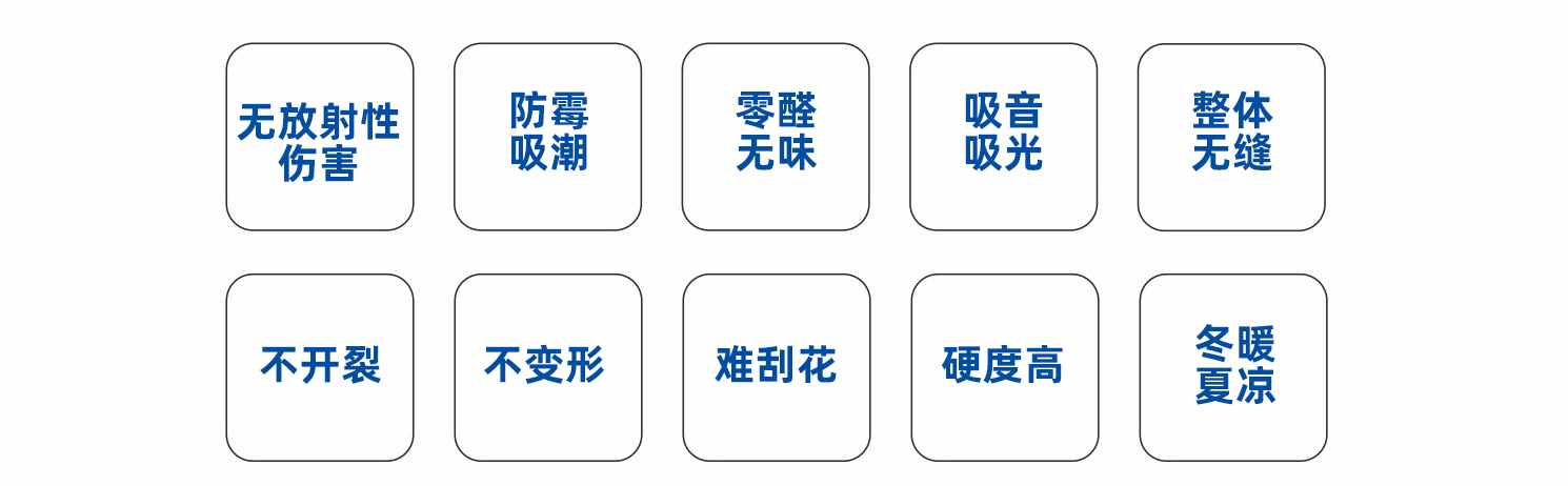 百適涂環(huán)保性能展示