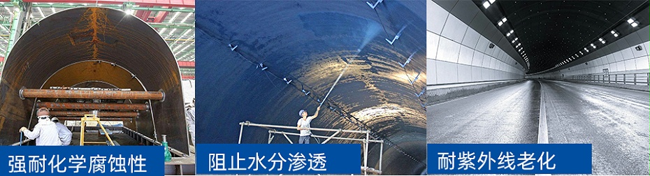 百適涂涂料耐化學(xué)腐蝕測試對比