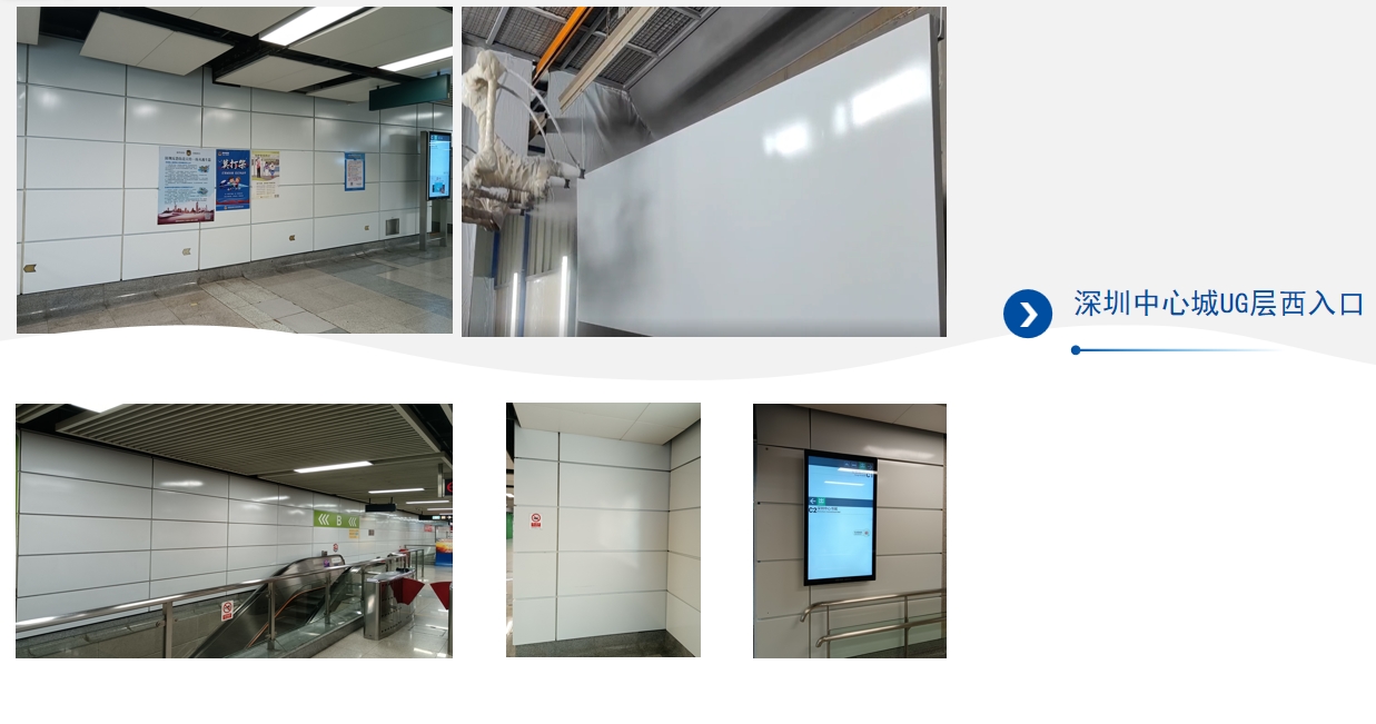 深圳中心城地鐵入口新建項目工程案例