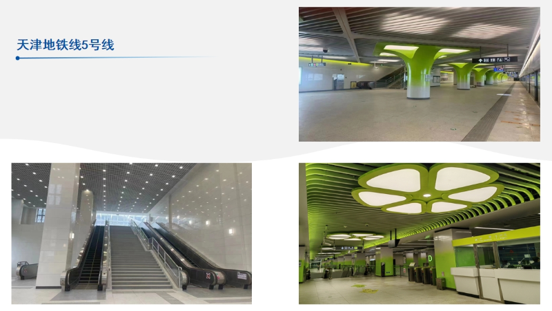 微信截圖_20240701135626